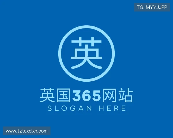 知道365英国上市公司